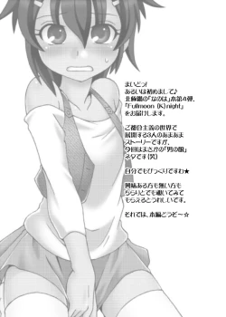 Page 3 of Fullmoonnight