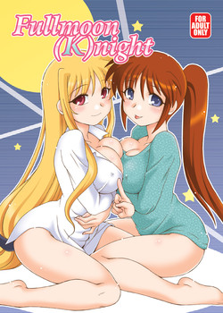 (C80) [ARCTIC PAN (Shaa Peipei)] Fullmoon (K)night (Mahou Shoujo Lyrical Nanoha)
