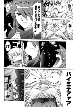 Page 120 of Magnum Flesh! 2