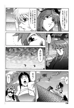 Page 132 of Magnum Flesh! 2