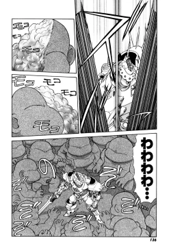 Page 138 of Magnum Flesh! 2