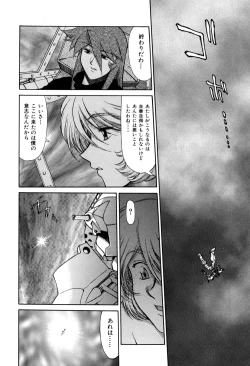 Page 146 of Magnum Flesh! 2