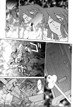 Page 155 of Magnum Flesh! 2