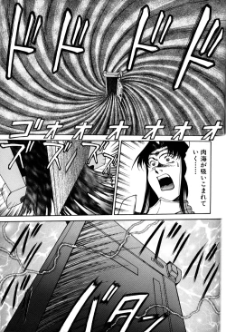 Page 157 of Magnum Flesh! 2