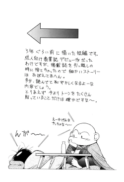 Page 164 of Magnum Flesh! 2