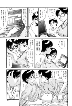 Page 167 of Magnum Flesh! 2