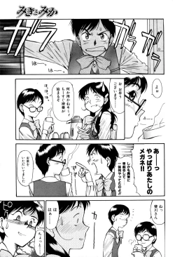 Page 179 of Magnum Flesh! 2