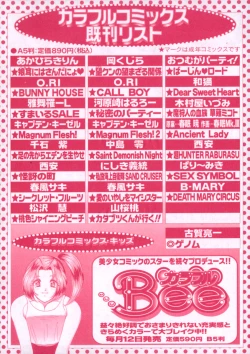 Page 186 of Magnum Flesh! 2