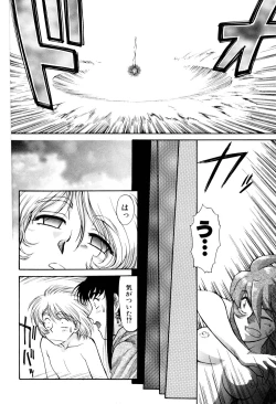 Page 22 of Magnum Flesh! 2