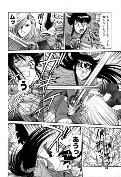 Page 30 of Magnum Flesh! 2