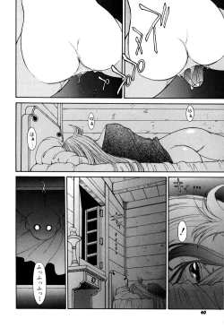 Page 42 of Magnum Flesh! 2