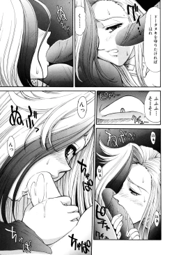 Page 47 of Magnum Flesh! 2