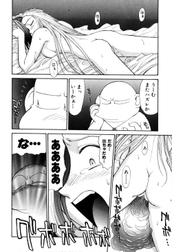 Page 54 of Magnum Flesh! 2