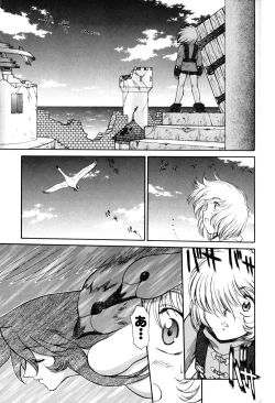 Page 59 of Magnum Flesh! 2