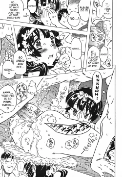 Page 221 of Cannon Sensei Tobashisugi