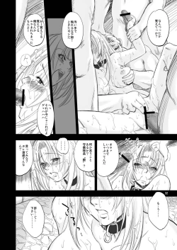 Page 32 of The Eleanor's Elegy P09-13