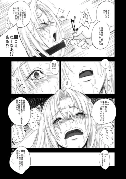 Page 33 of The Eleanor's Elegy P09-13