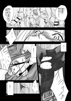 Page 9 of The Eleanor's Elegy P09-13