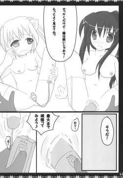 Page 10 of Costume MODE