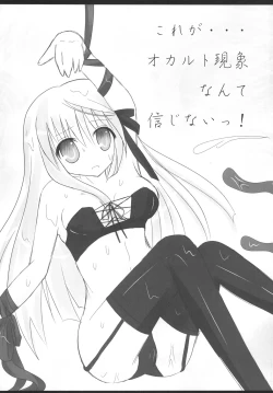 Page 16 of Costume MODE