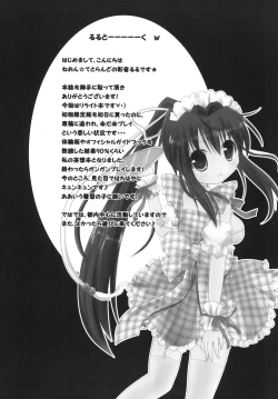 Page 20 of Costume MODE