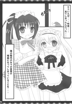 Page 5 of Costume MODE