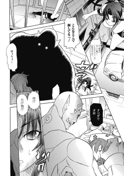 Page 55 of Megami Crisis 1