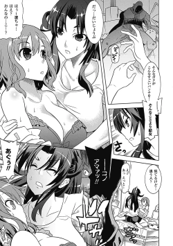 Page 58 of Megami Crisis 1