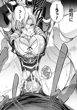 Page 97 of Megami Crisis 1