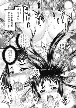 Page 158 of Megami Crisis 2