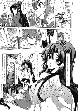 Page 60 of Megami Crisis 2