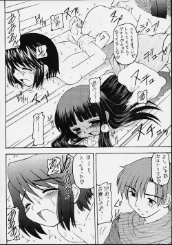 Page 15 of Sabato na Yoru