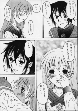 Page 27 of Sabato na Yoru