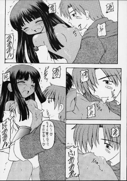Page 4 of Sabato na Yoru