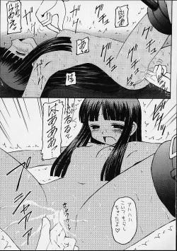 Page 56 of Sabato na Yoru