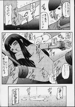 Page 57 of Sabato na Yoru