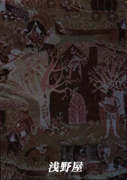 Page 62 of Sabato na Yoru