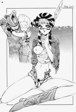 Page 8 of Hanjyuuryoku XII