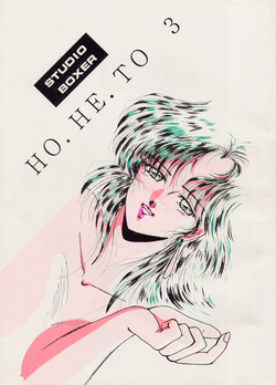 Download HOHETO 3