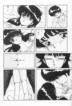 Page 42 of Look Out 19