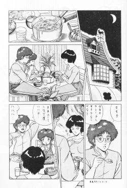 Page 58 of Look Out 19