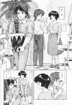 Page 65 of Look Out 19