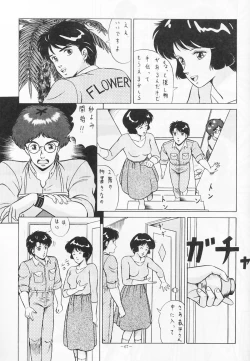 Page 66 of Look Out 19