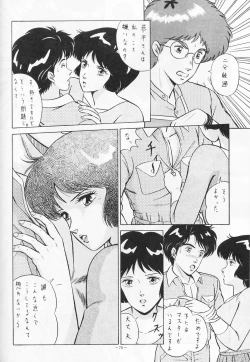 Page 69 of Look Out 19