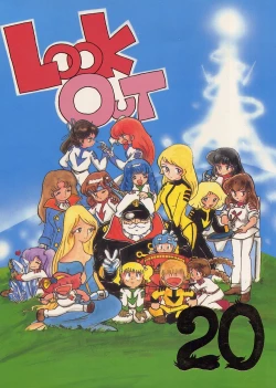 Page 1 of LOOK OUT 20