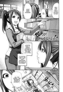 Page 1 of Kimi ga Iru Nara