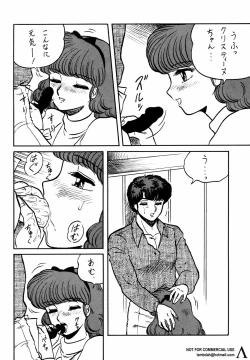 Page 14 of Look Out 26