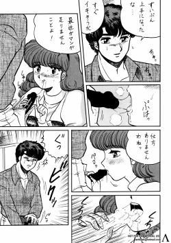 Page 15 of Look Out 26