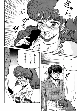 Page 16 of Look Out 26