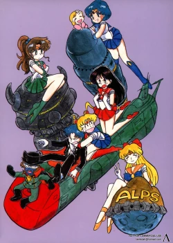 Page 21 of Look Out 26